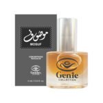 Genie Mosuf Perfume Oil (Grey)