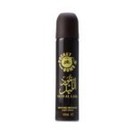 Oud Al Layi Pocket Bomb Body Spray